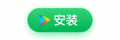 Google Play商店下载按钮